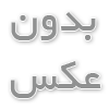 اجاره سند برای لغو ممنوع‌الخروجی